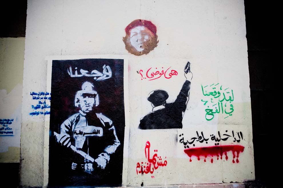 revolution-graffiti-egypte-6.jpg